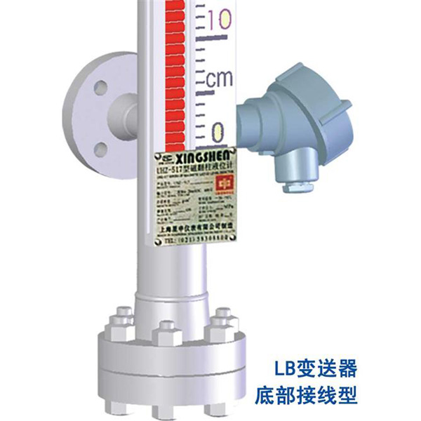 LB型液位变送器